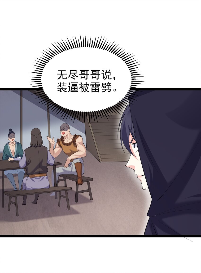 131 幽都21