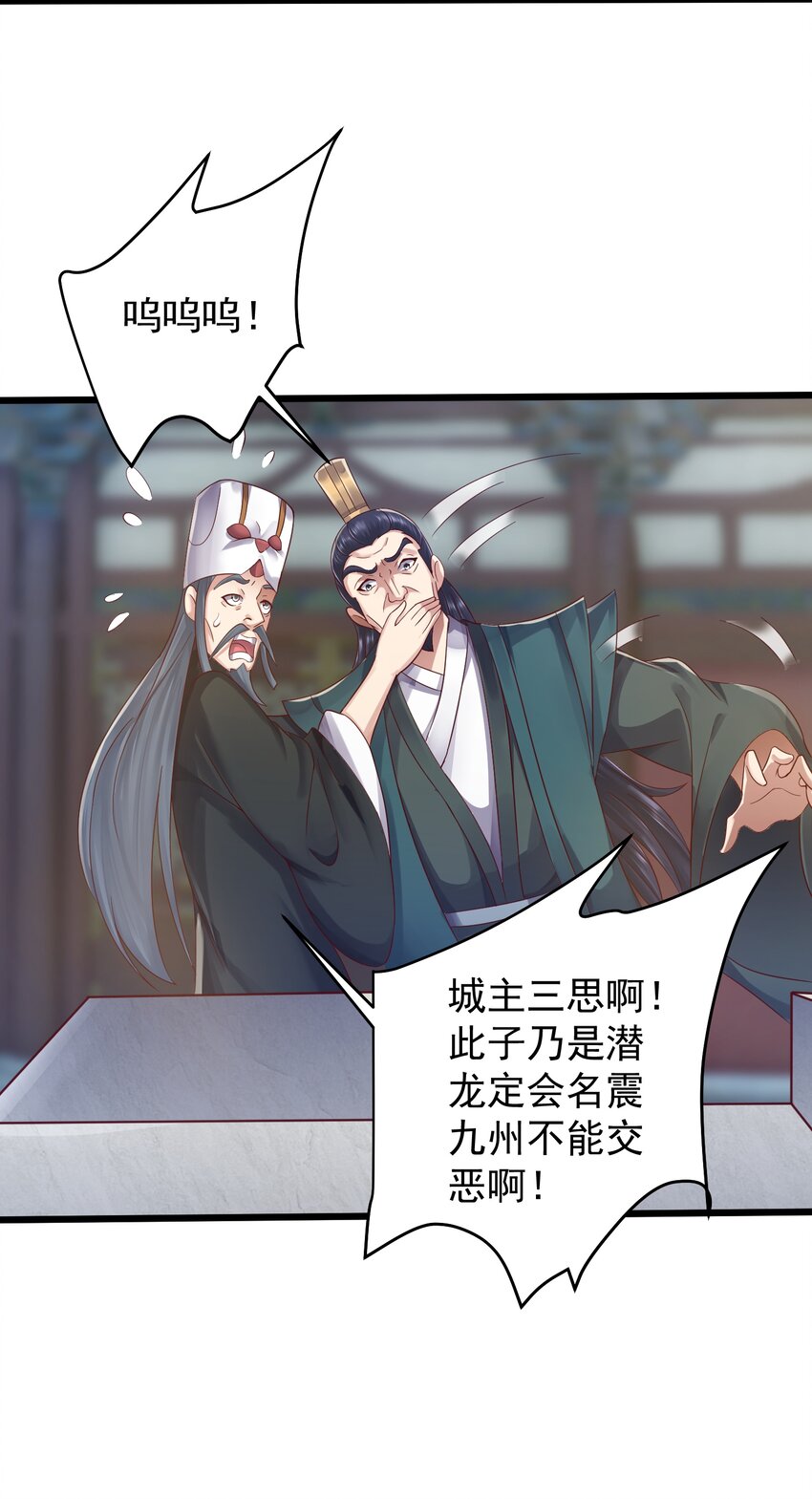 147 离开幽城18