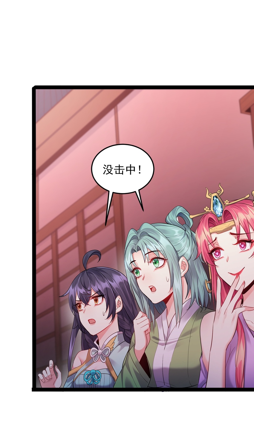 016 中二的战役29