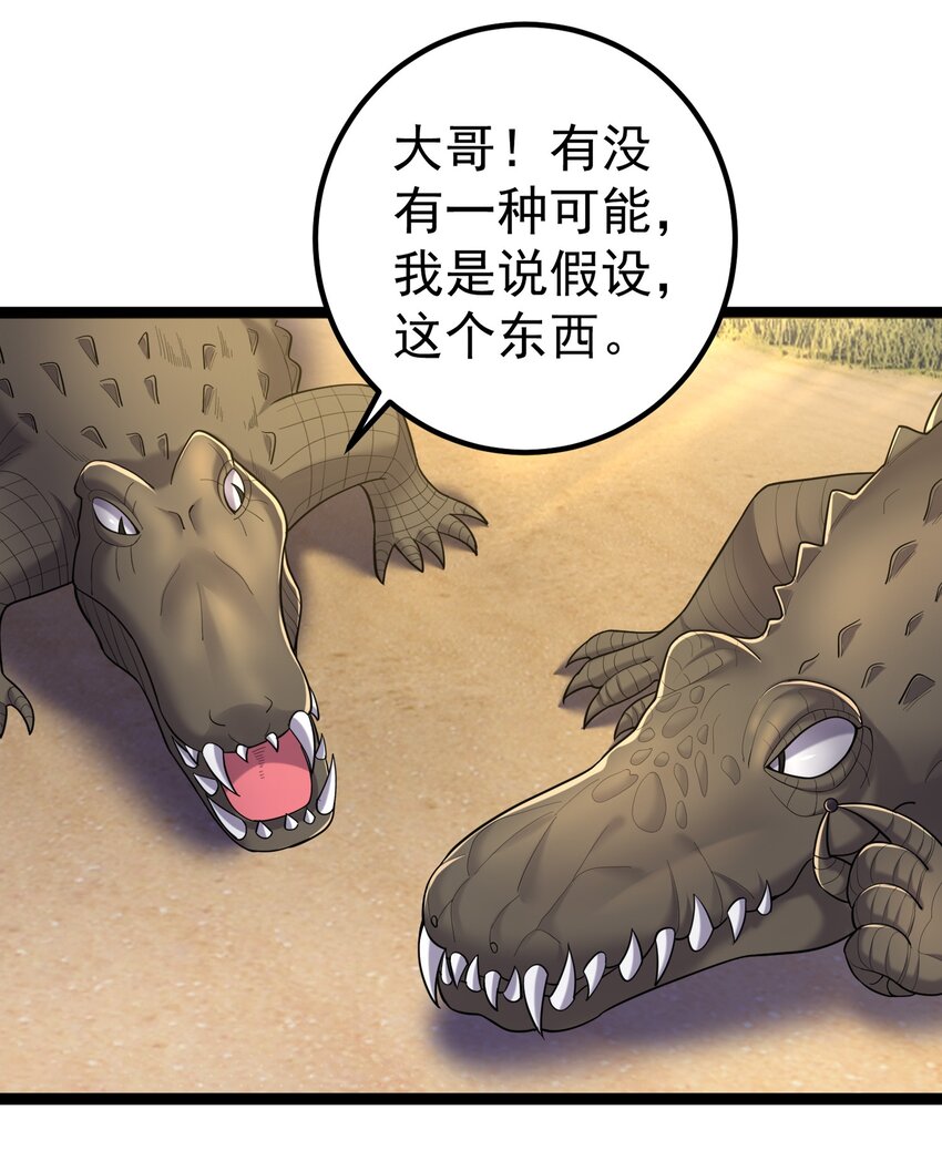 081 绝不可能爆炸13