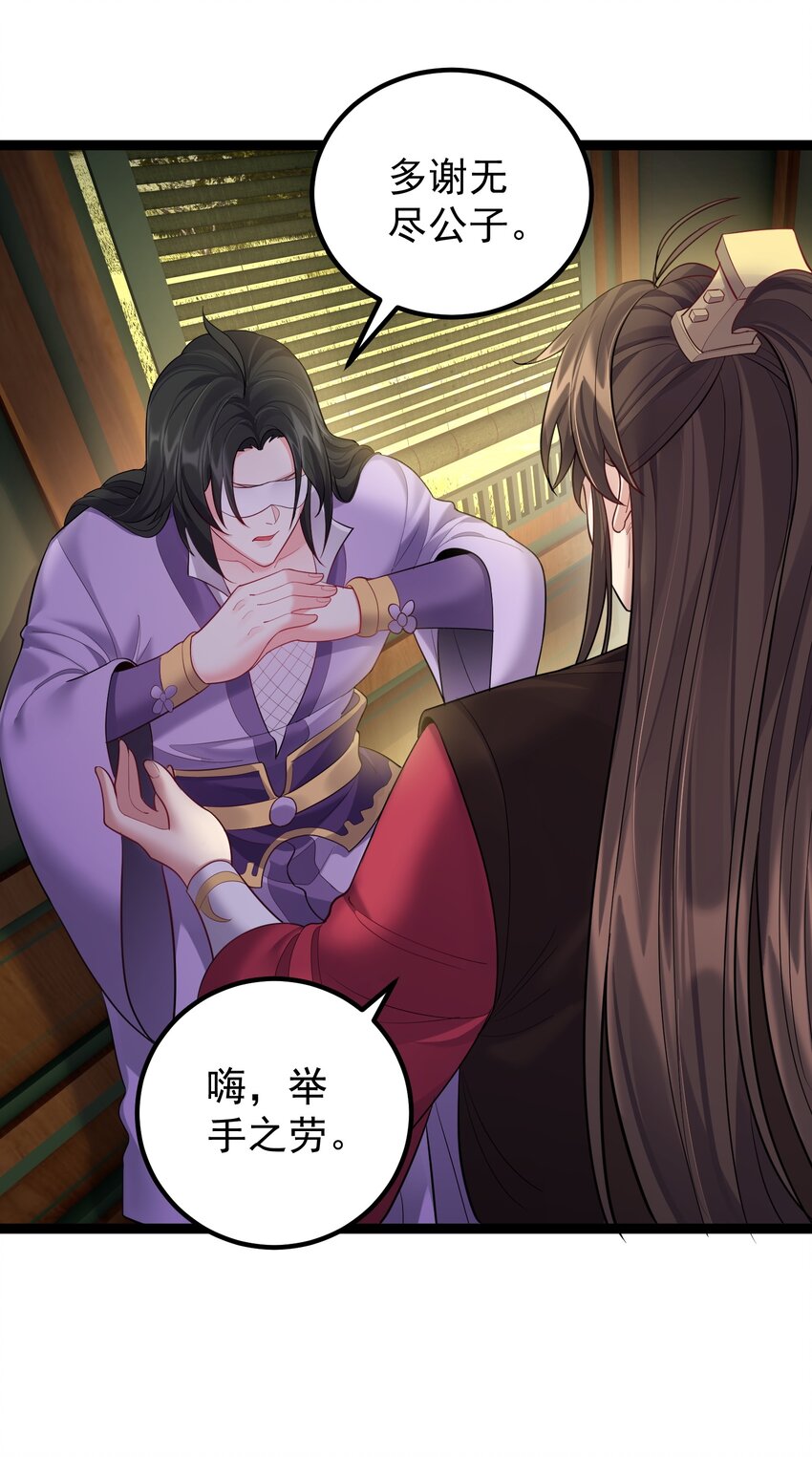 076 我想泡你啊12