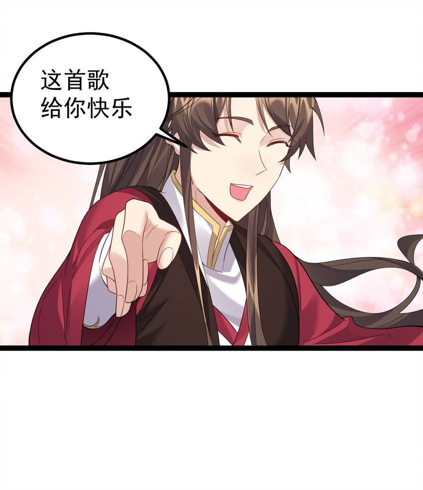 114 残殇老阴比等着瞧24