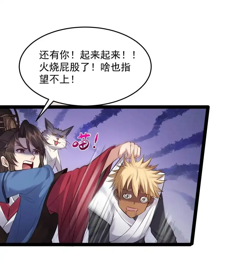 046 给我支棱起来17
