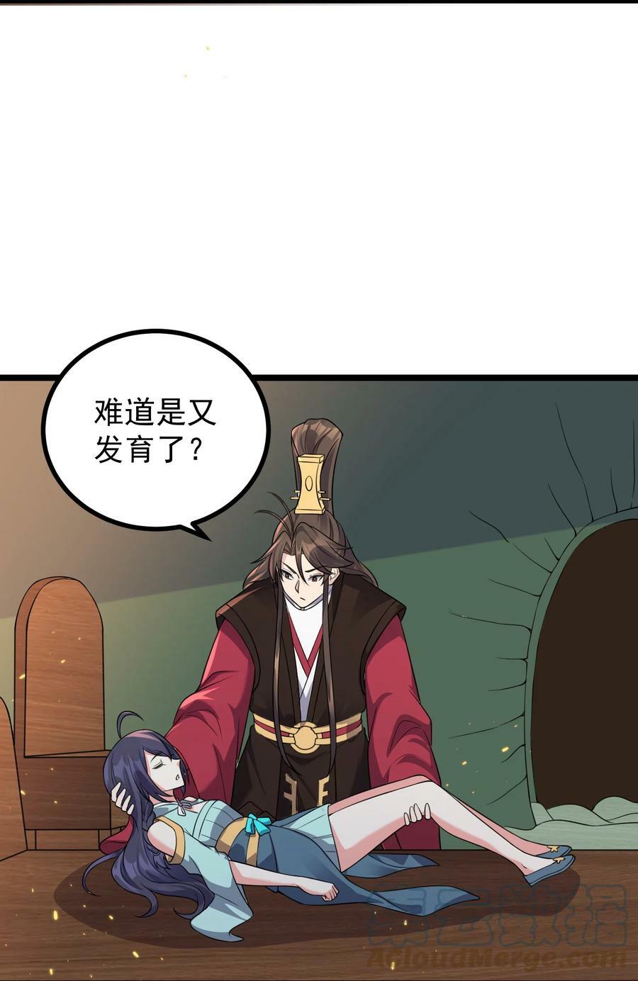 182 白老头的信15