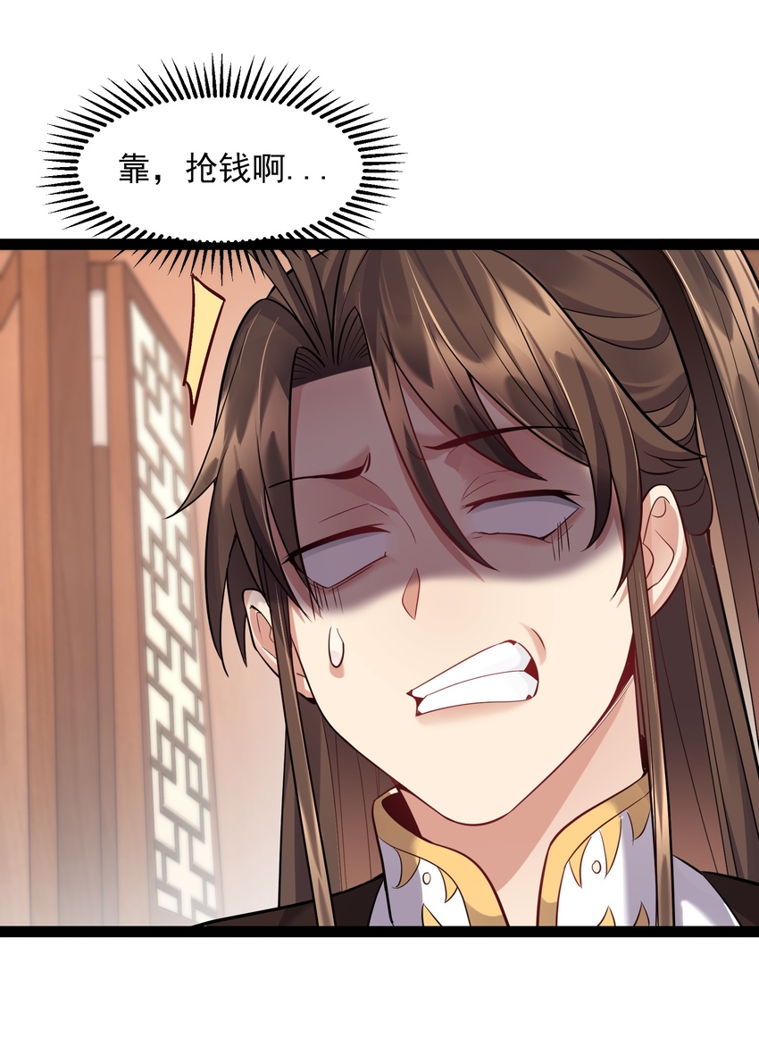 016 中二的战役18
