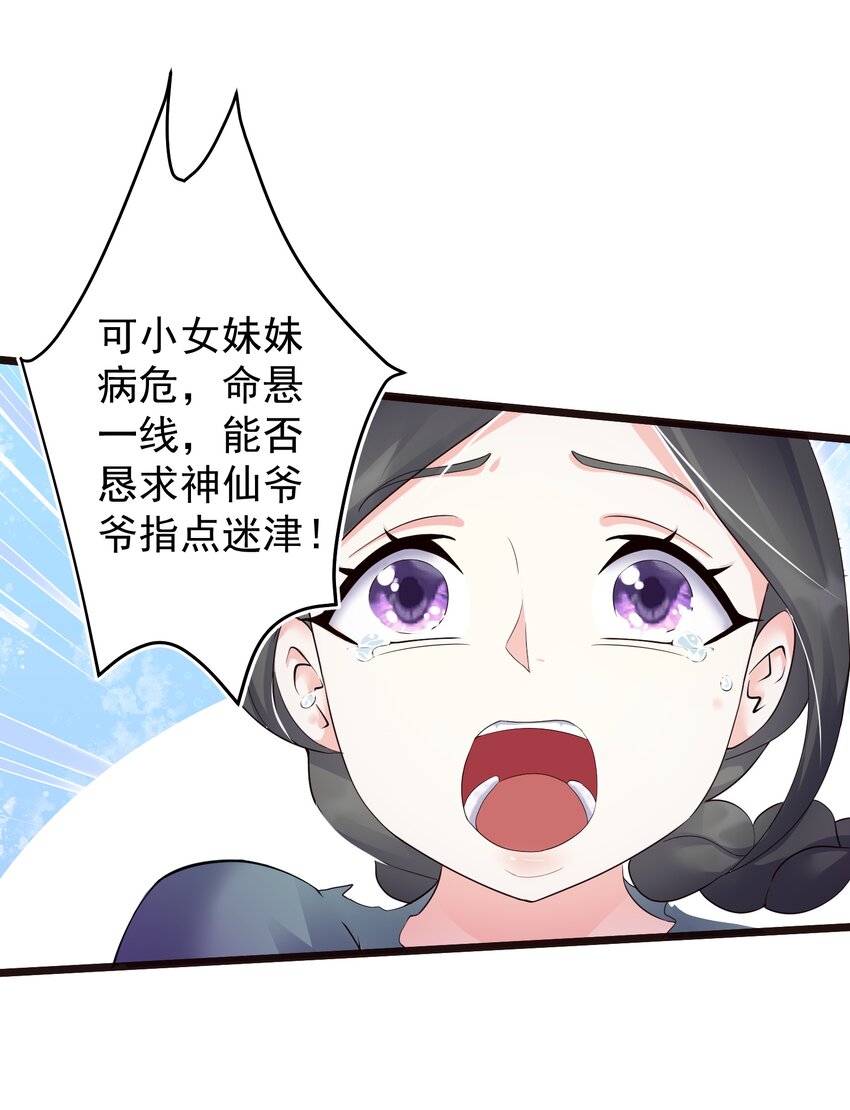 148 追杀5