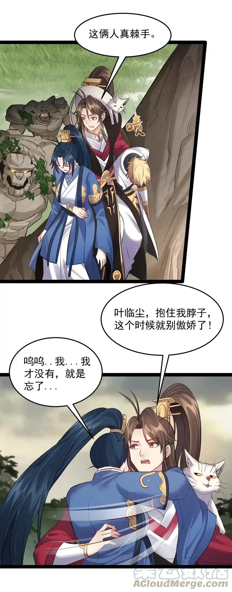 046 给我支棱起来16