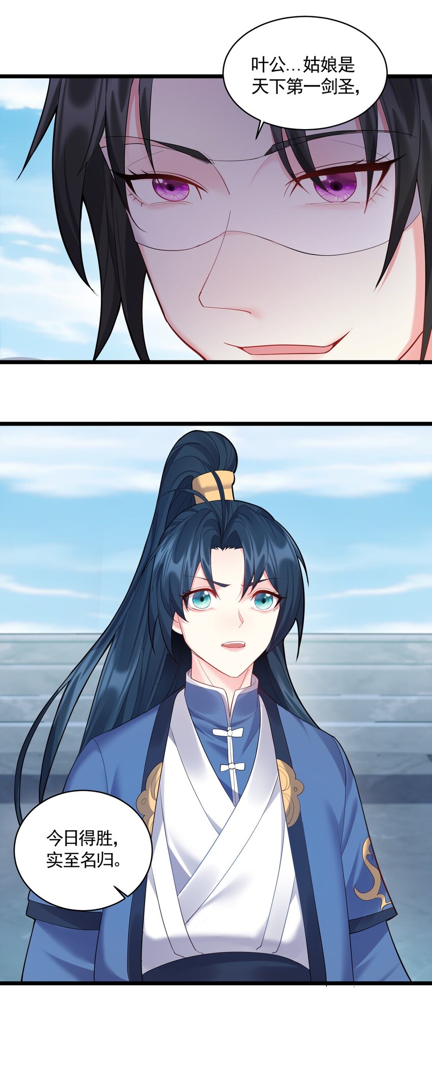 057 花非我深不可测5