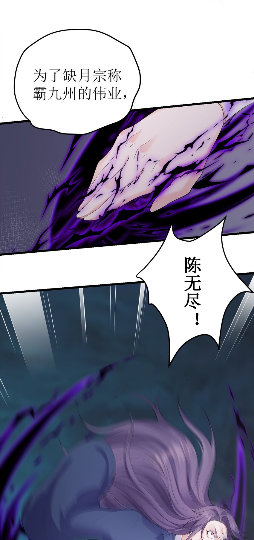 121 化灵为阵19