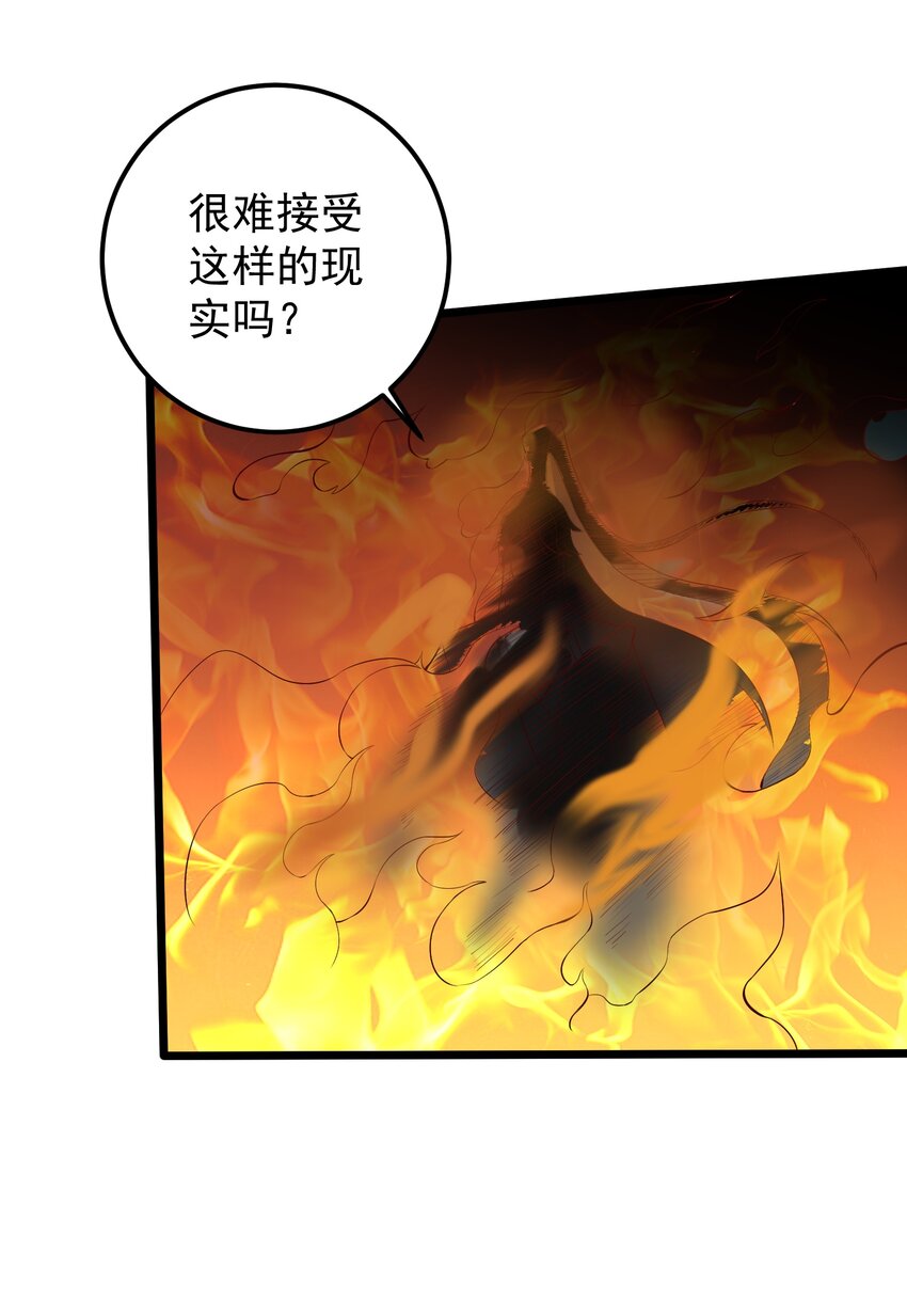 133 五行金丹31