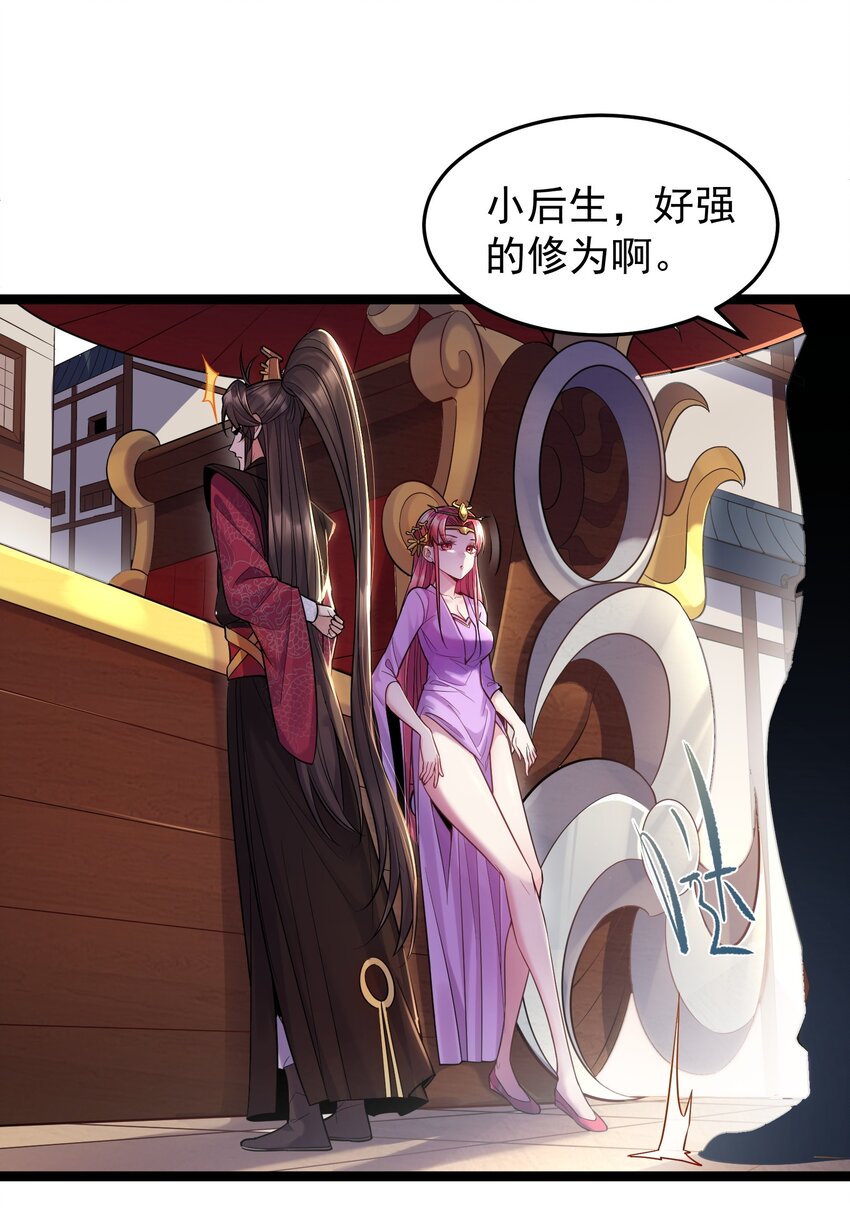 003 偶遇我的女主角15