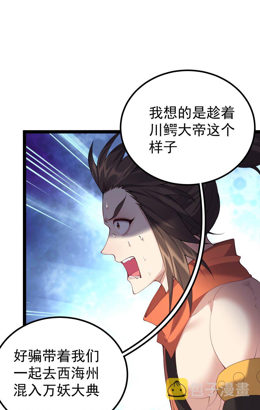 100 喜当爹10