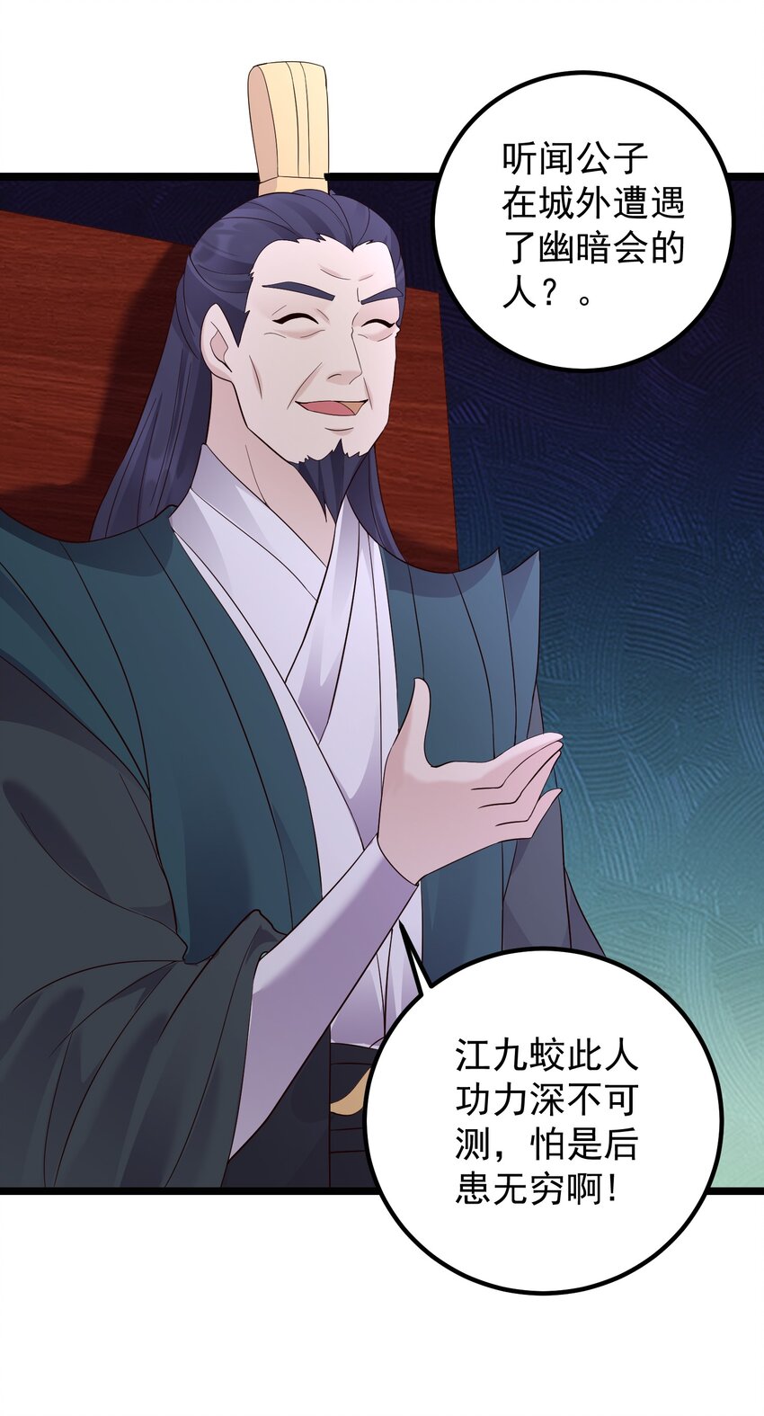 169 断魂笔21