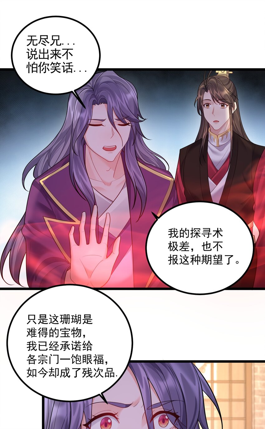 072 脱衣验身2