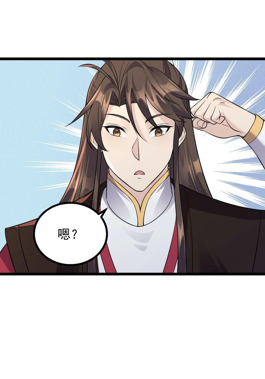 182 白老头的信17