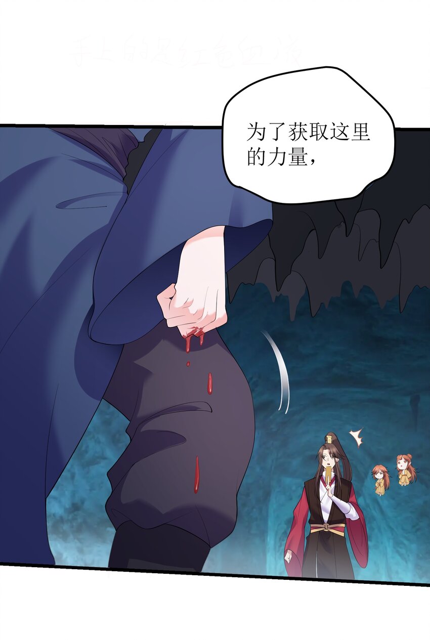 121 化灵为阵17