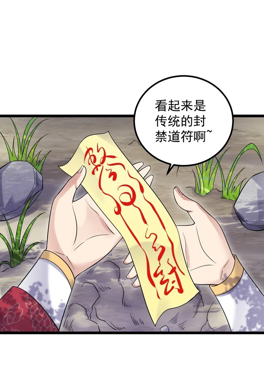 174 进入密室13
