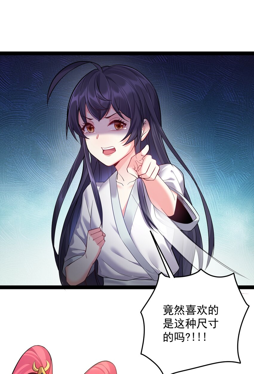 036 调教妹子我最行23