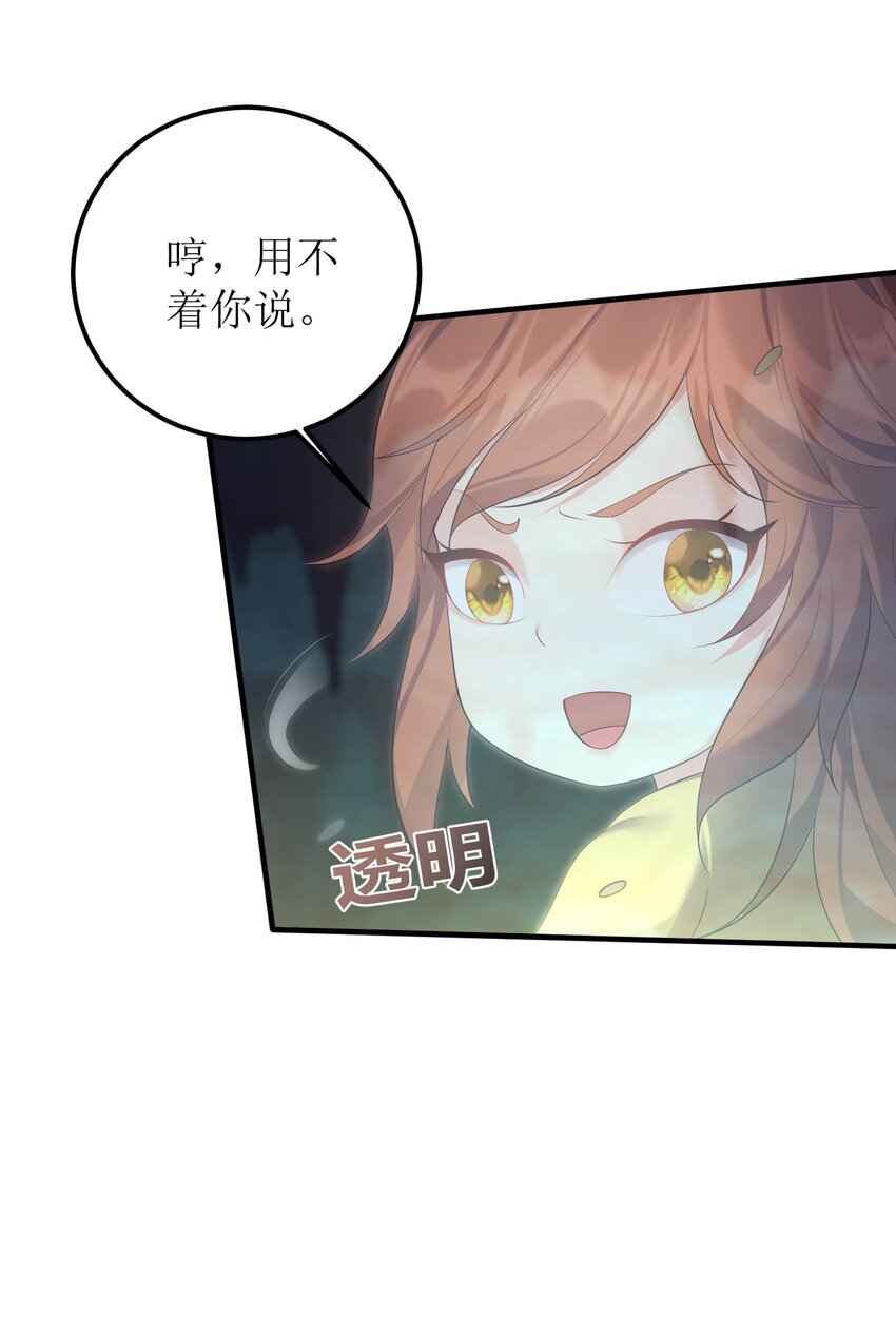 123 都是夫妻有啥好害羞的21