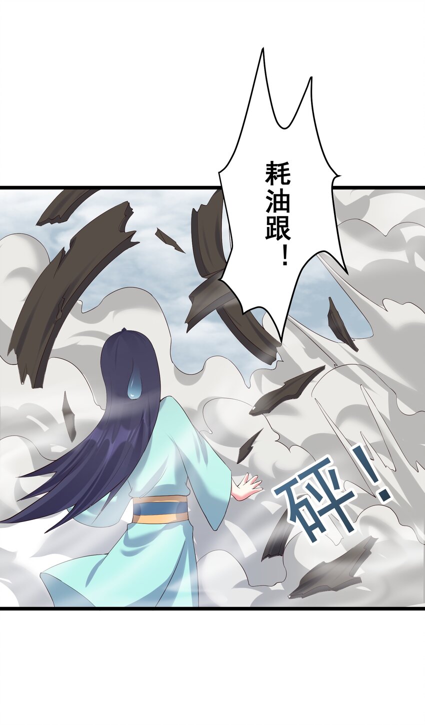 137 罗潇怎么了16