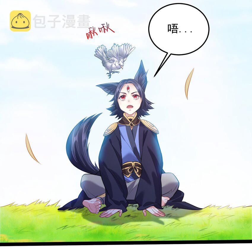 024 原来你叫獒影10