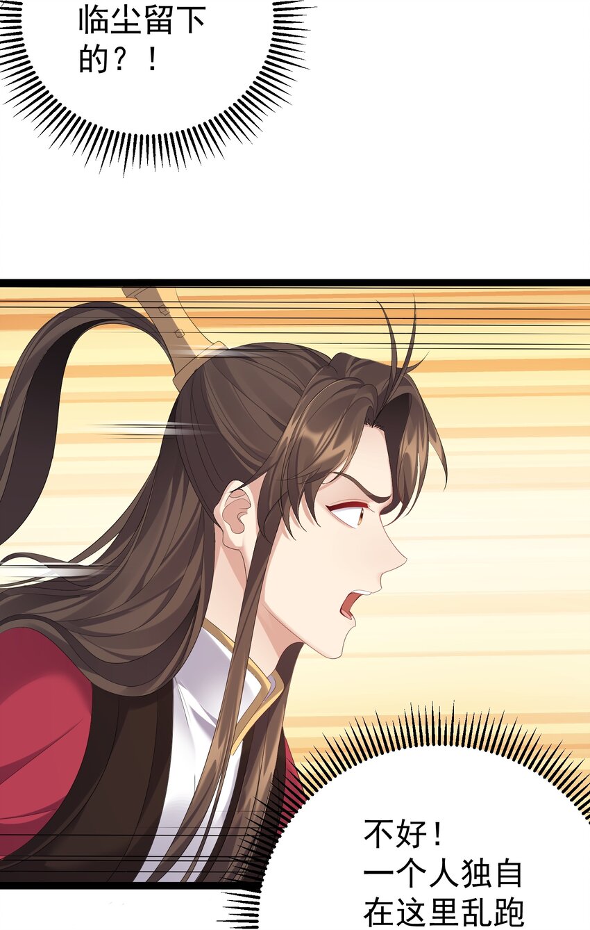 107 水下危机34