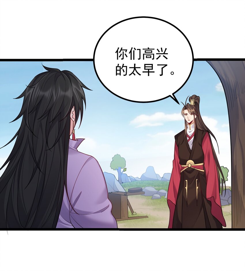 083 劫后余生17