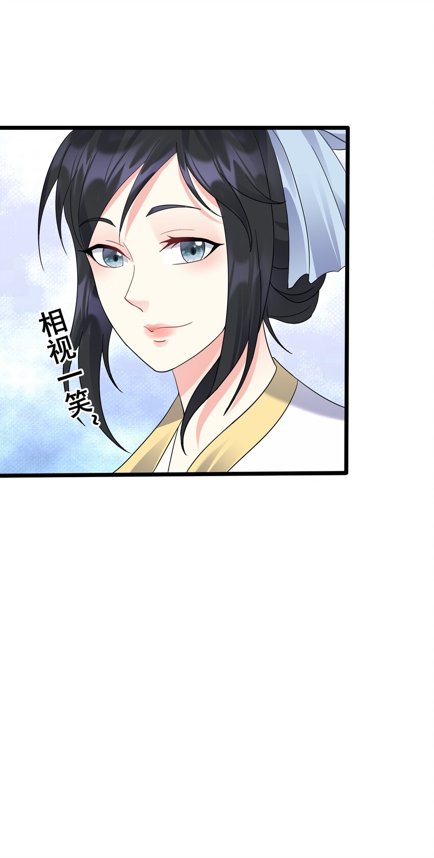 157 笨女人醒醒9