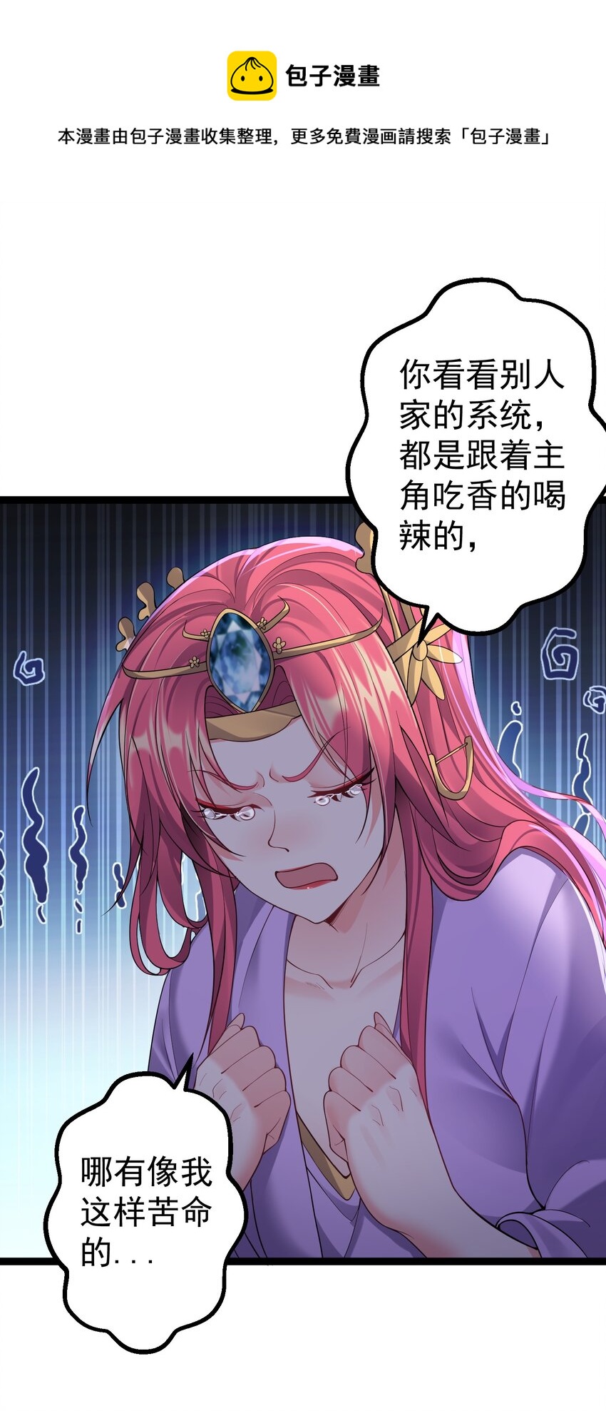 098 川鳄大帝被我轻松搞定4