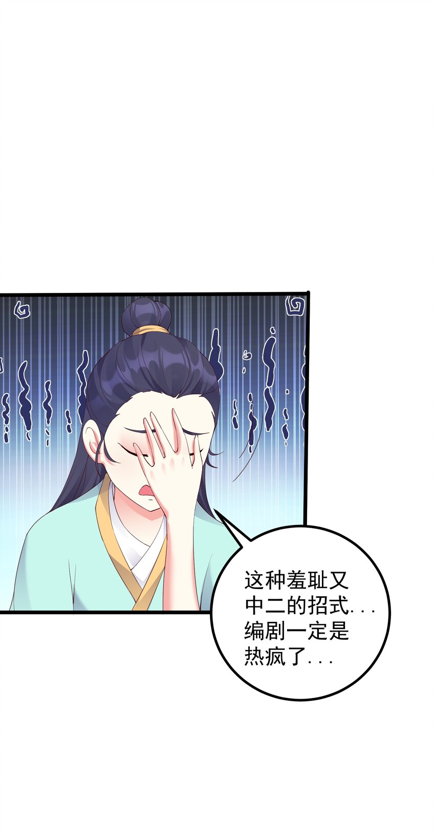 139 白老六7