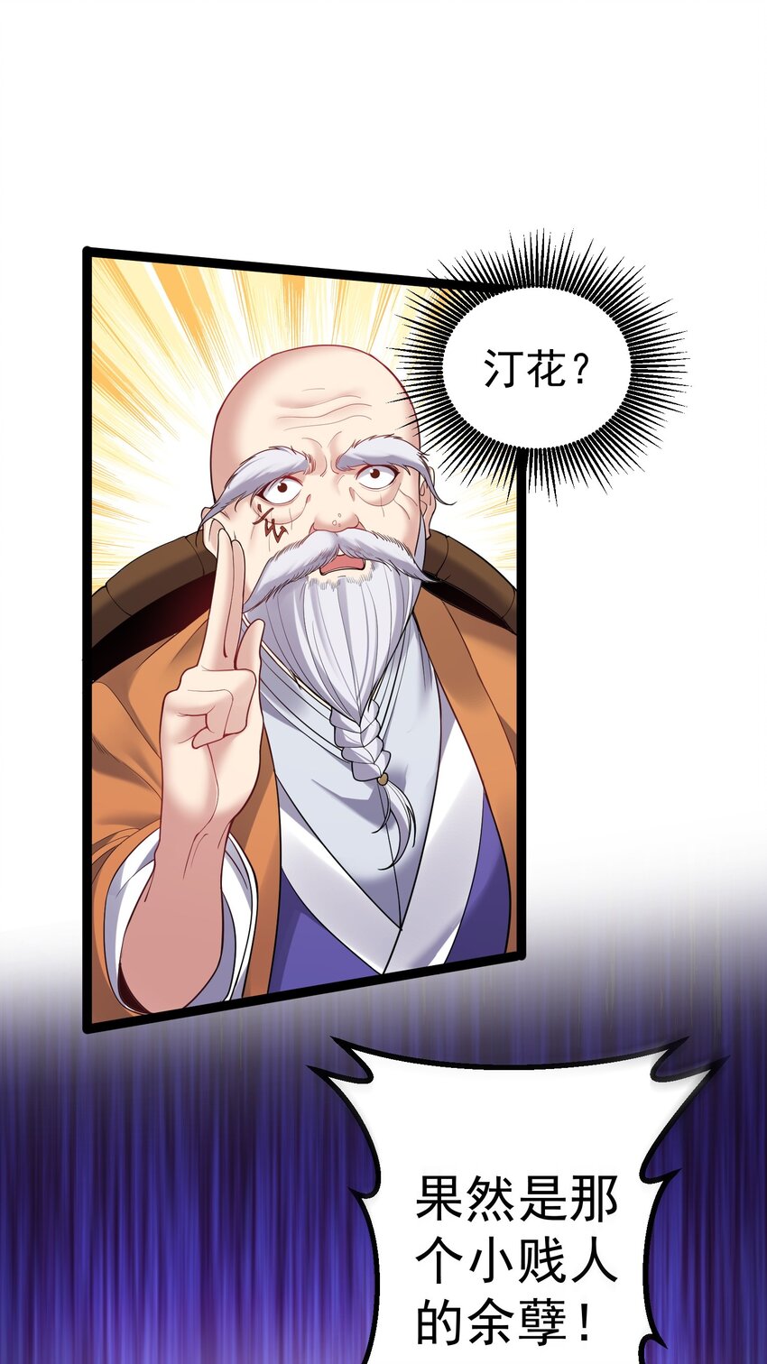 088 眼睛不用可以捐3