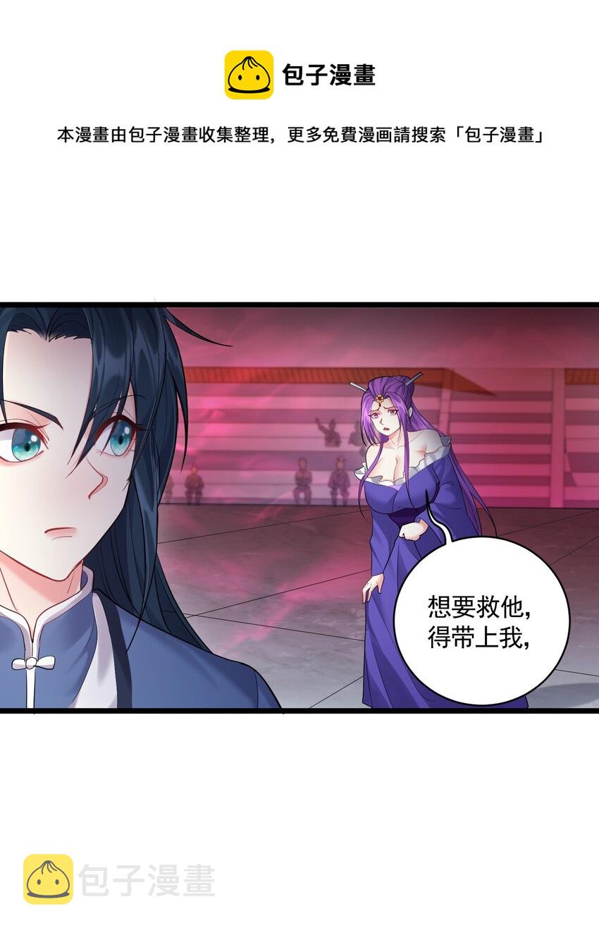 056 多管闲事的美人9