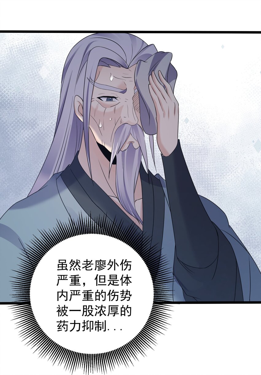157 笨女人醒醒18