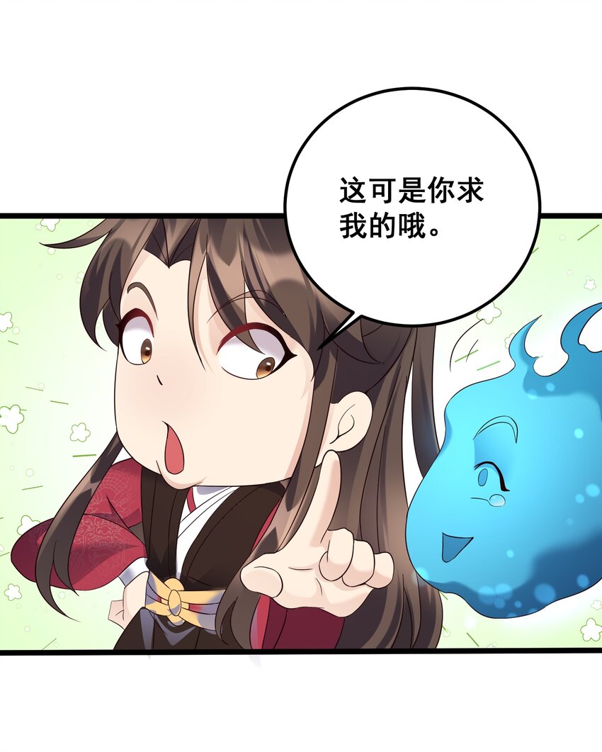 154 折九茉8