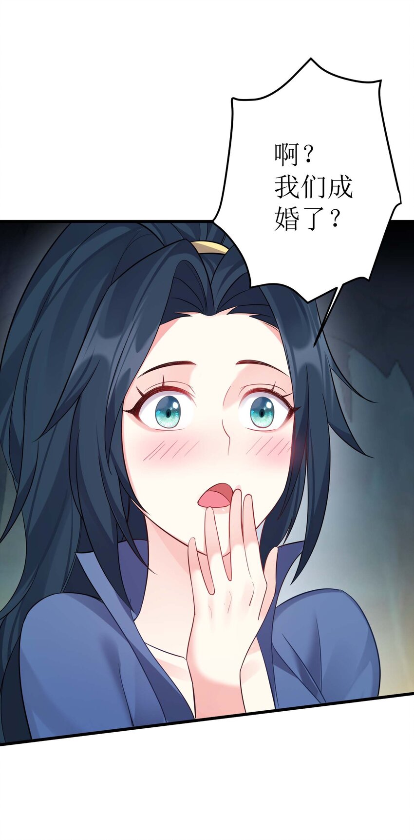 122 我们成婚了？35