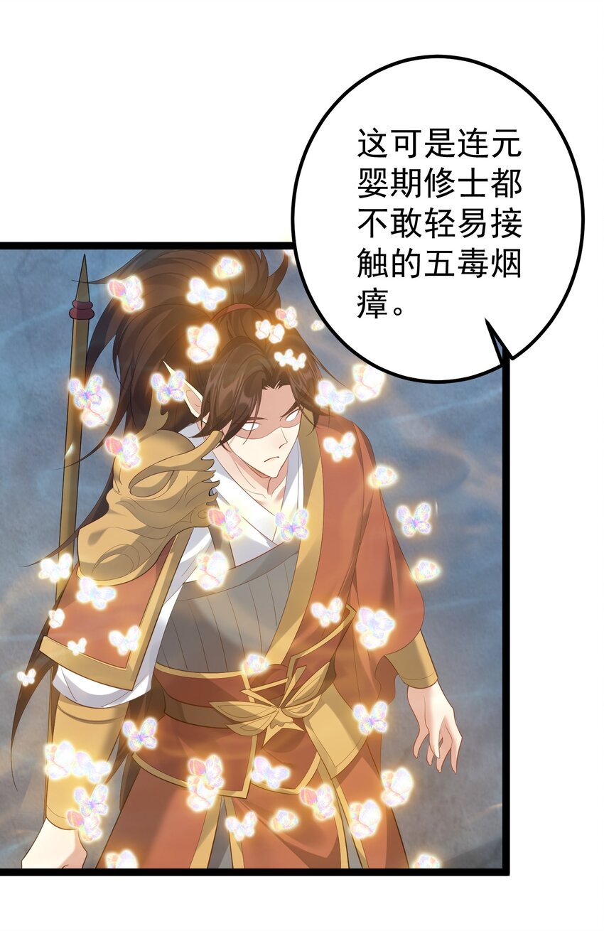 116 立刻给老子滚出去30