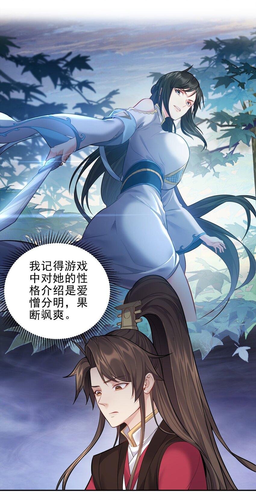 063 不对敬的泠糖25