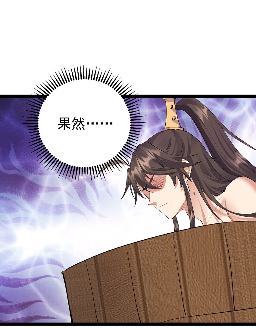 126 祖龙圣瞳10