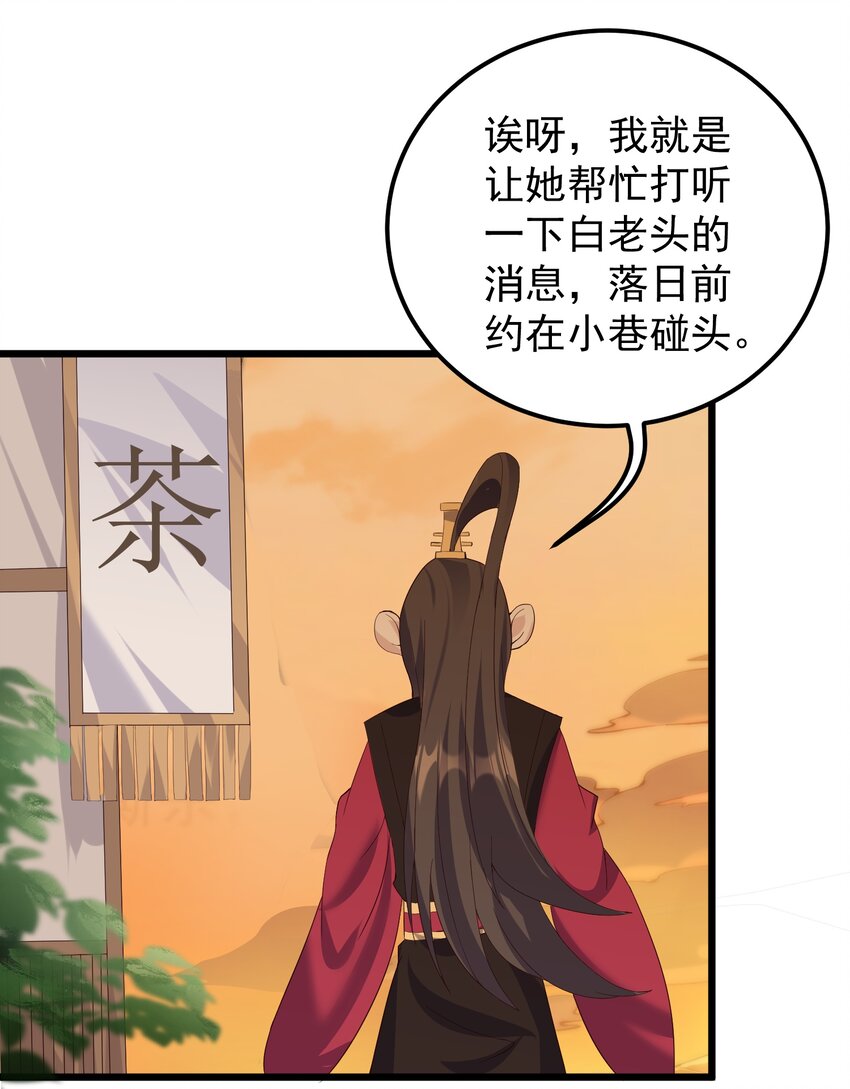 136 黑色蕾丝的26