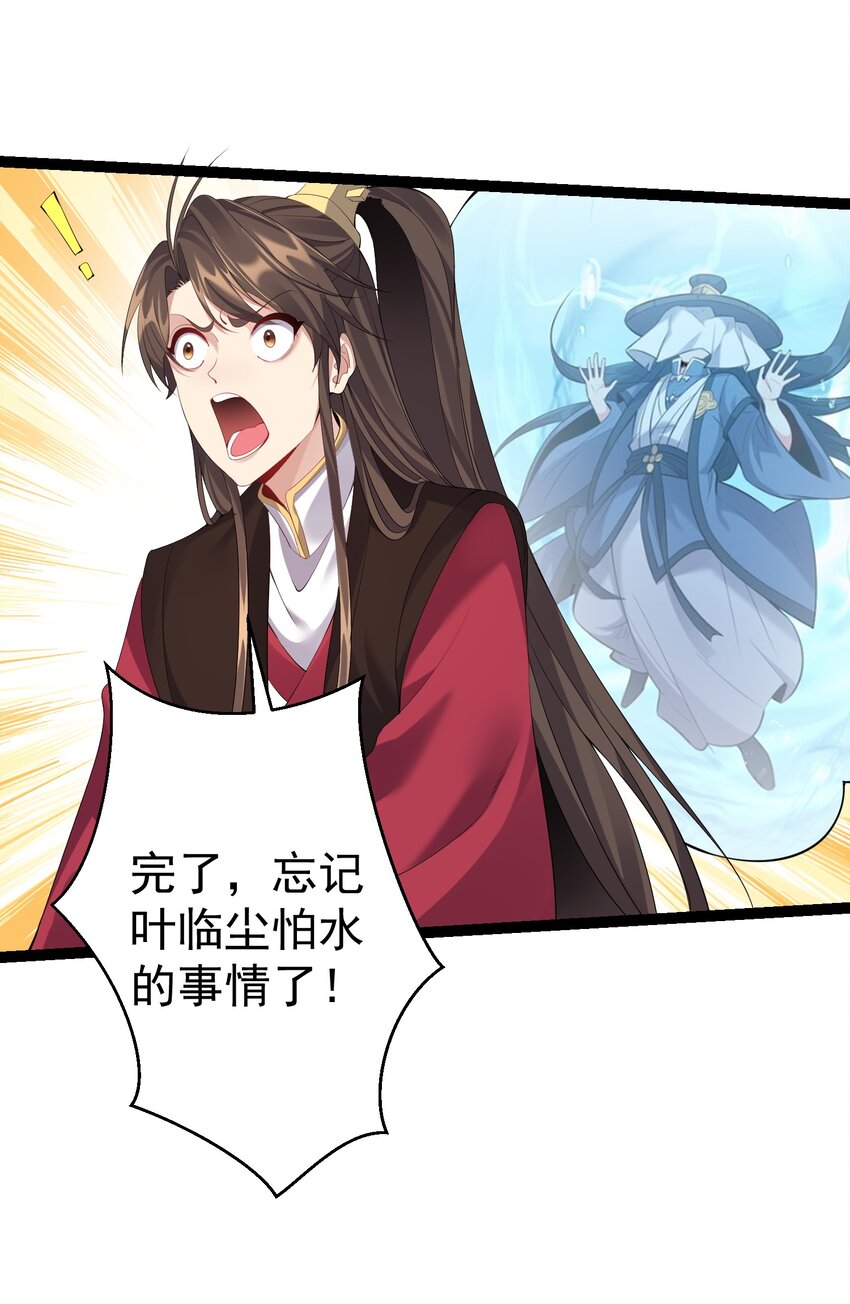 107 水下危机1