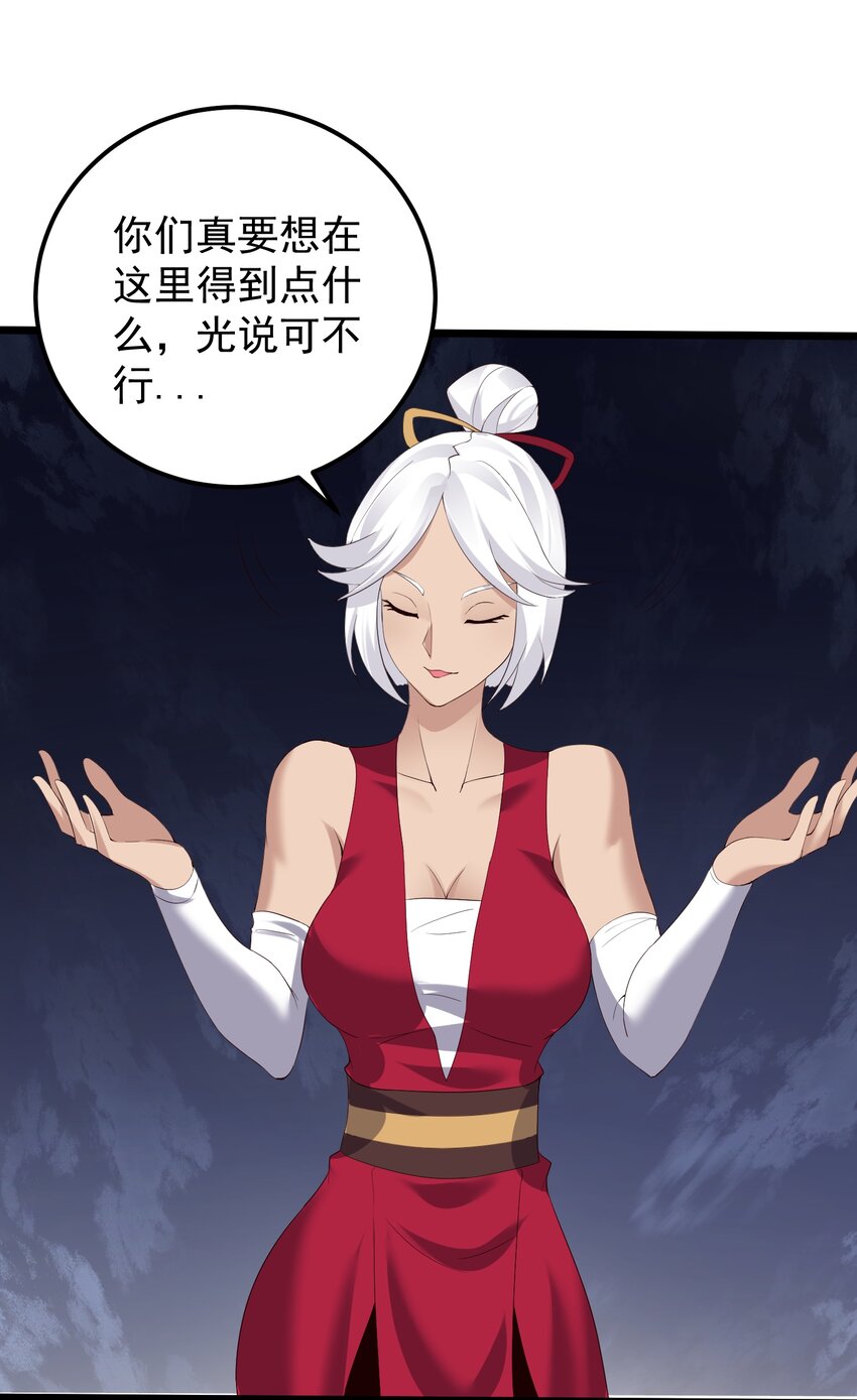 135 金刚伏魔拳17