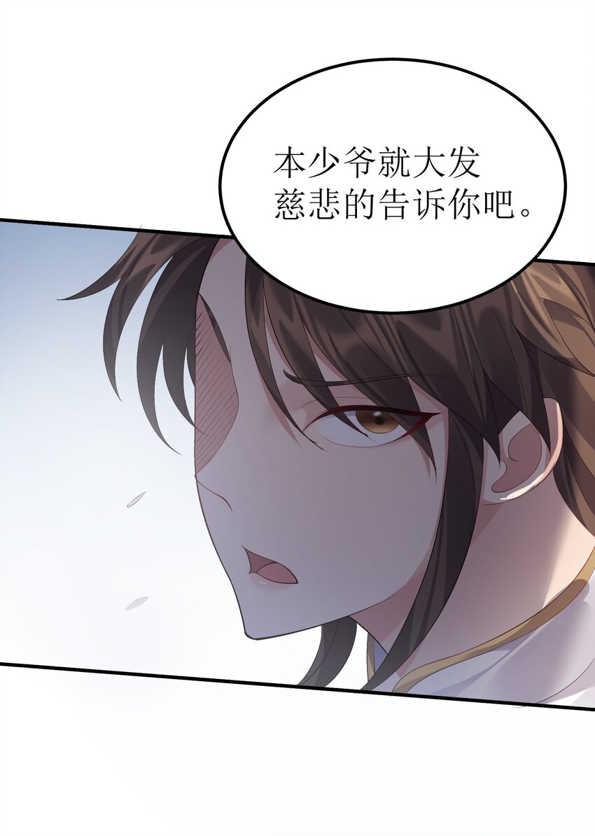 120 残殇竟然这样40