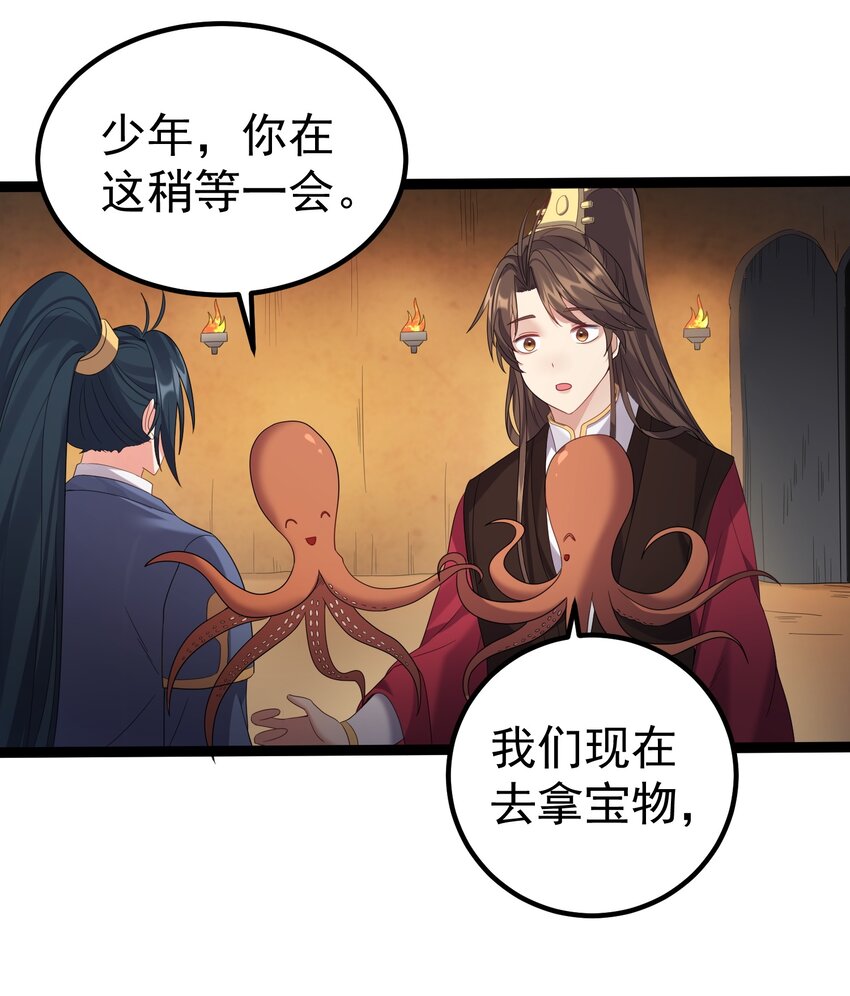 110 古往今来第一人？26