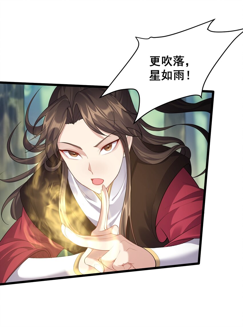 129 是真的大啊34