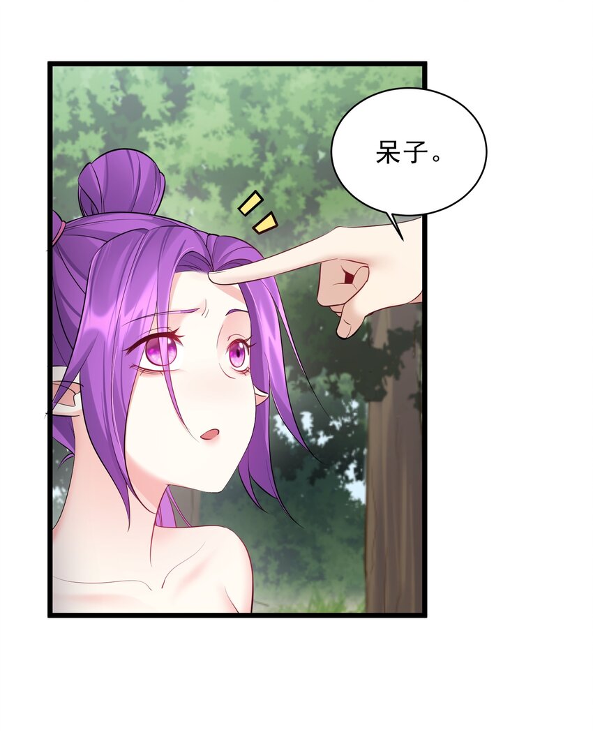 048 旧情艳事10