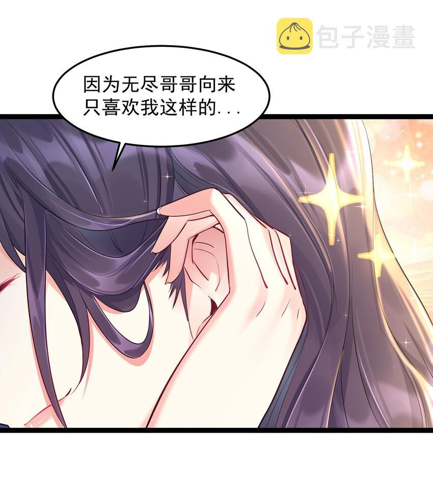 008 传授神法34