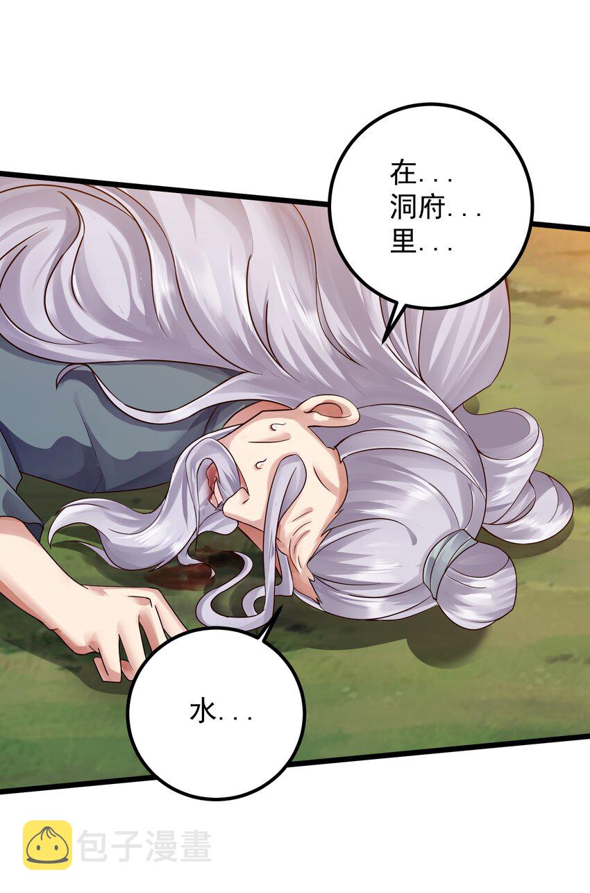 150 怪鸟27