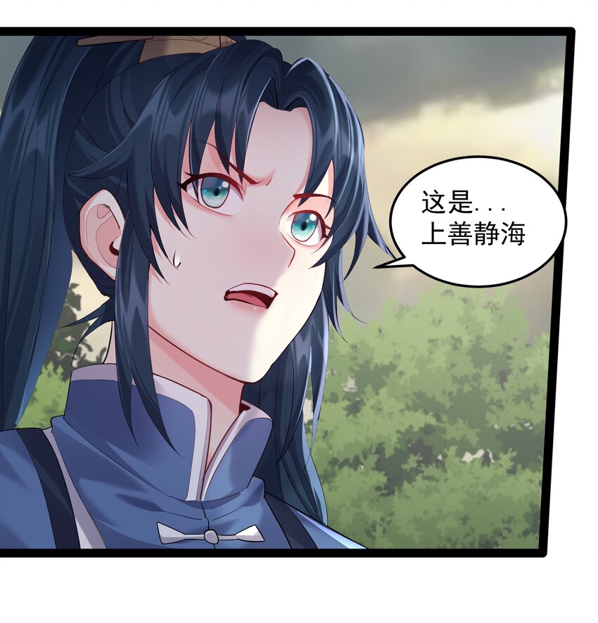 044 第一剑圣，连剑都不会用了？5