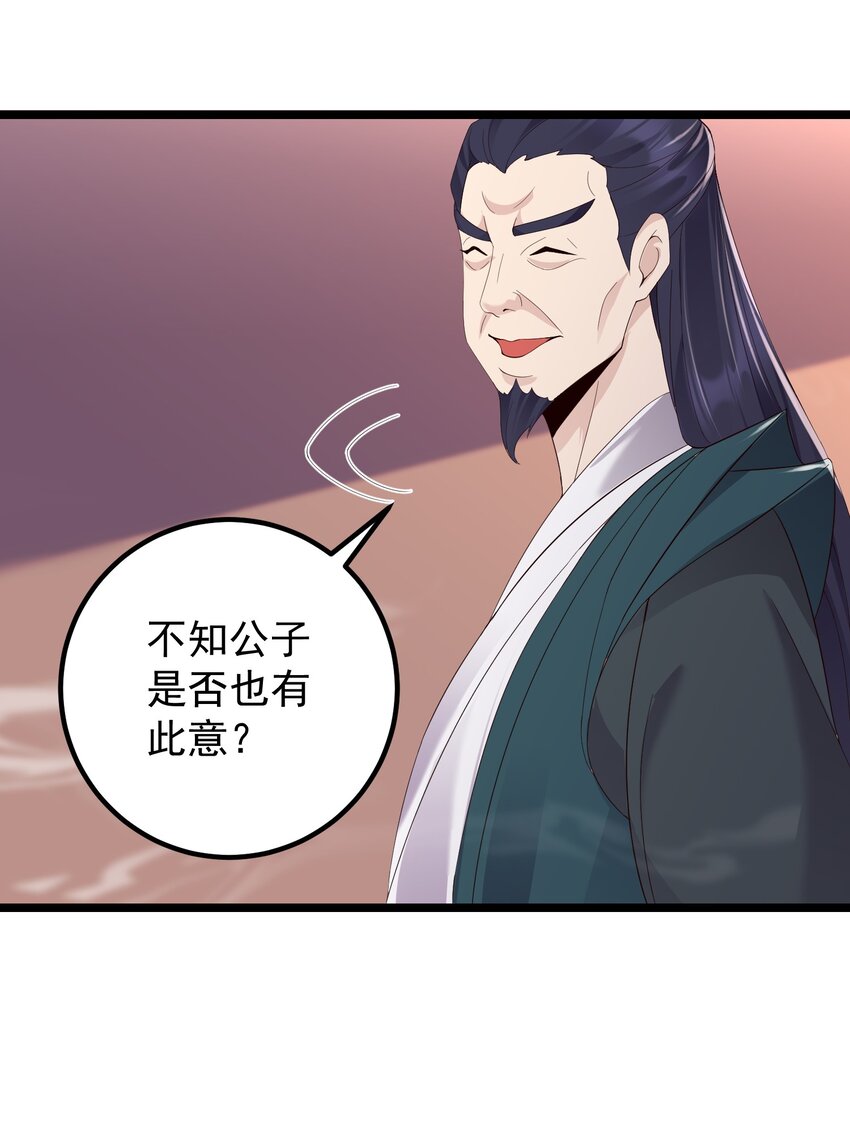 169 断魂笔45