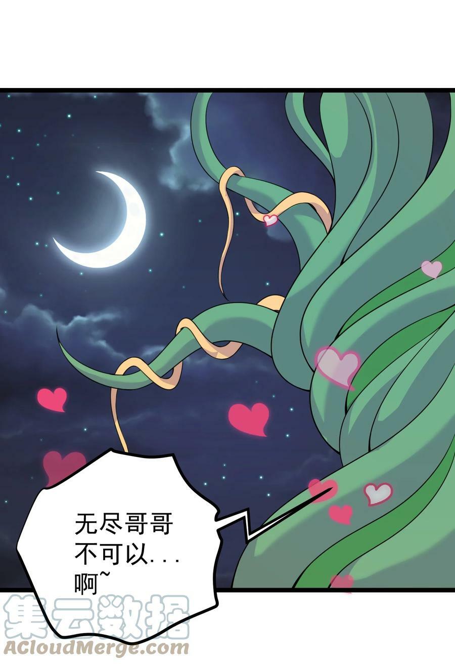 182 白老头的信39